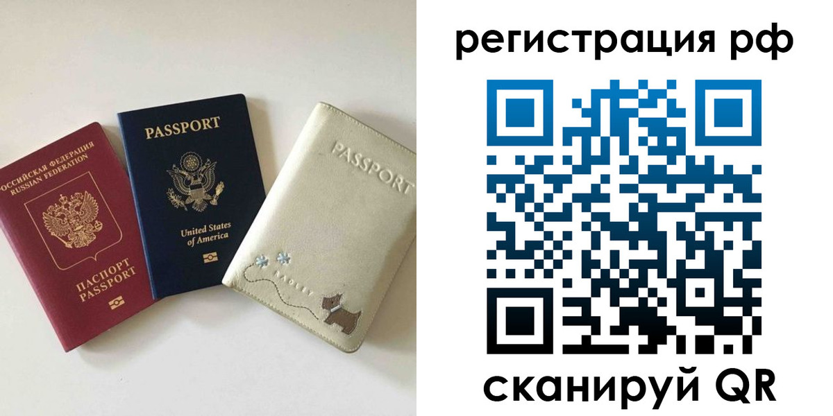 найти адрес прописки в Долинске