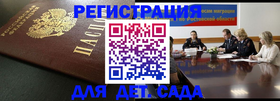 пропишу в квартире в Долинске